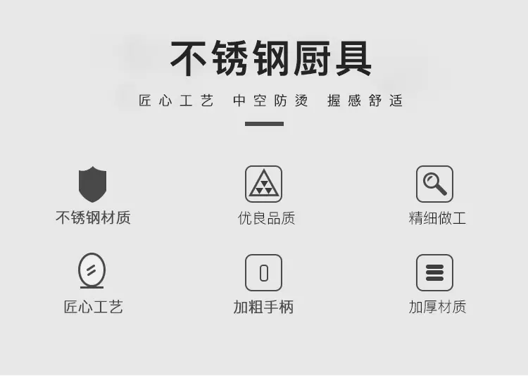 49-多功能过滤网勺_02.jpg