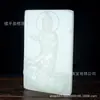 Venta Directa de Fábrica Colgante de Jade Afgano Natural Dios Dragón Guanyin al por Mayor Placa Protectora de Jade Bodhisattva de Xinjiang