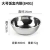 Conjunto de Tigelas de Melamina Tai De Imitação de Porcelana para Arroz, Sopa, Restaurante Comercial, Hotel, Ovo Cozido, Plástico para Fast Food com Tampa