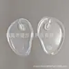 Almofada de Silicone Transparente para Metatarso Separador de Dedos Invisível Sandálias Chinelos Almofada Anti-Atrito Meio Tamanho Separador de Dedos para Chinelo