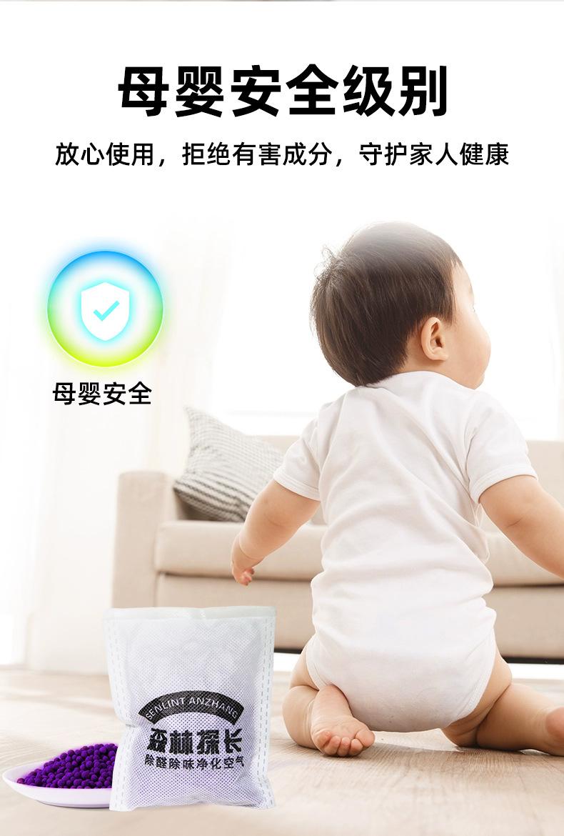 独立包装高猛酸钾球_11