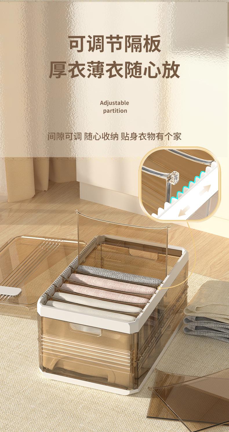 收纳盒_06