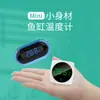 Termómetro digital para pecera de acuario con alarma táctil, pantalla digital electrónica de alta precisión, pantalla LCD LED, termómetro en Fahrenheit