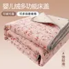 2026 Novo Modelo Capa de Cama de Lã Bebê Classe A, Protetor de Colchão de Lã Bebê Quente de Inverno, Capa de Cama Reversível