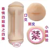Posavasos de Avión Gato Borracho Juguete de Masturbación Masculina Molde de Inversión de Vulva y Trasero Sexy para Adultos Accesorios Multifuncionales Máquina de Cañón Manual