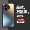 Aplicable a funda para teléfono móvil honor X50i + funda suave AG esmerilada funda con protección integral para lente honor X50i funda protectora resistente a caídas Mayoreo