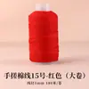 Pulsera de Cuerda Roja Li Ma Nian Colección de Pulseras Trenzadas con Cuentas Pulsera Trenzada Material de Hilo Rojo Cuerda Trenzada Roja Hilo de Jade