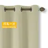 Tela de Cortina Opaca Física al 99% de Venta Caliente Transfronteriza, Tela Opaca de Exportación, Cortinas de Forro de Color Sólido Mejoradas
