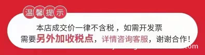 加
