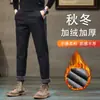 Otoño 2023 Nuevos Pantalones Casuales para Hombre Rectos Ajustados Versátiles Pantalones Largos para Hombre Forrados de Polar Pantalones de Moda de Alta Gama para Hombre