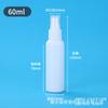 Frasco Spray À Prova de Luz 10 30 50 60 100 500ml Desinfetante Frasco Spray de Névoa Fina Frasco Spray de Álcool