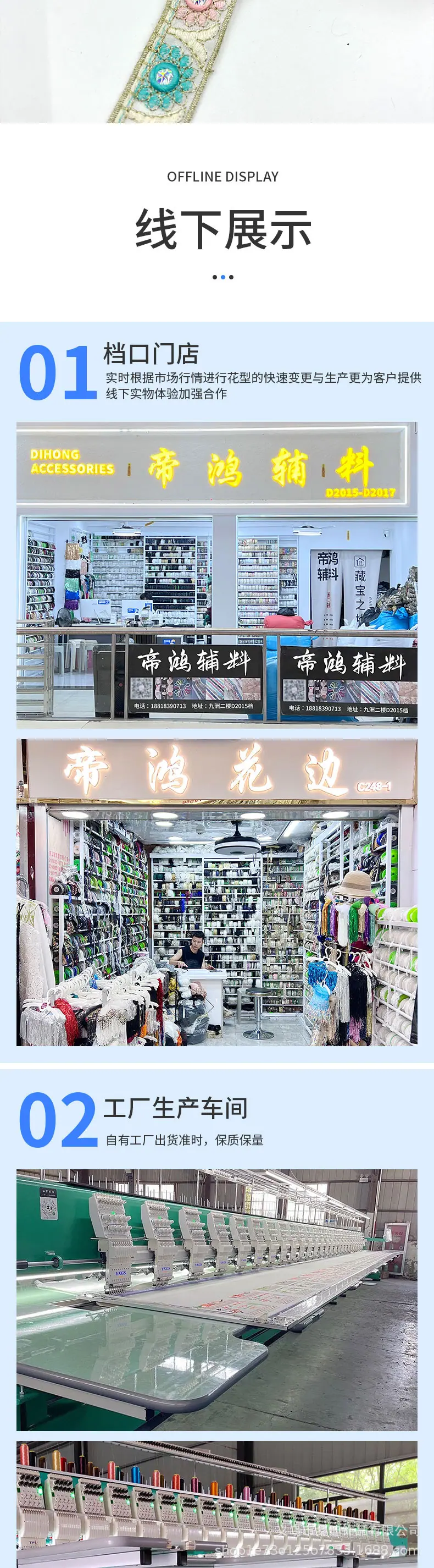 234详情_04.jpg
