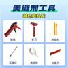 Agente de unión Sanhe Meimei para baldosas de suelo de color arena epoxi, agente de unión especial para porcelana de color, agente de unión para restaurantes y hogares, adhesivo de porcelana auténtica