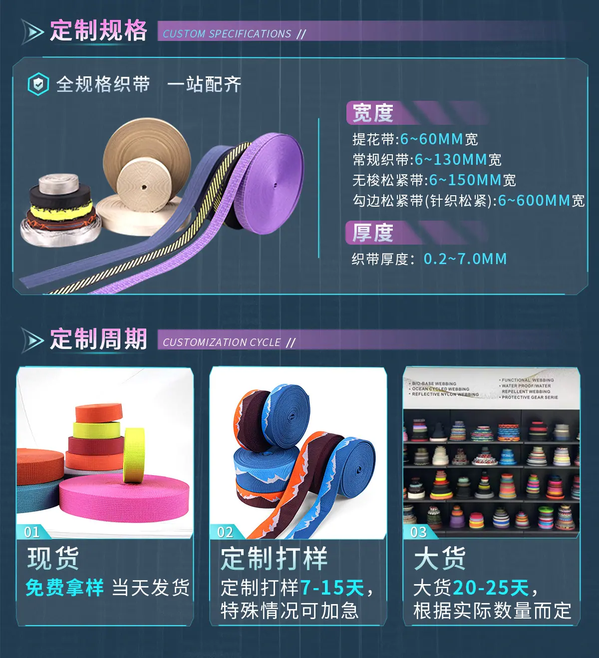 定制详情_08.jpg