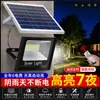 Lâmpadas de Iluminação Solar, Luzes para Jardim Externo Doméstico, Holofotes de Alta Potência, Novas Lâmpadas de Iluminação de Estrada Super Brilhantes Rurais