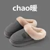 2025 Pantuflas de Algodón Engrosadas para el Hogar de Interior y Exterior Pantuflas de Algodón para Hombres y Mujeres Lindas Pantuflas Peludas Pantuflas Antideslizantes con una Sensación de Relajación