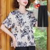 Blusa de Moda Nueva de Verano 2026 para Mujer de Edad Media y Mayor, Conjunto de Camisetas de Manga Corta, Top Elegante y con Estilo