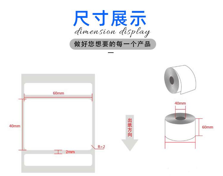 铜板纸_05