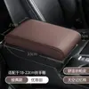 Caja de apoyabrazos para coche, almohadilla, almohadilla elevadora para coche, cubierta protectora central universal, almohadilla para codo de brazo de espuma viscoelástica central