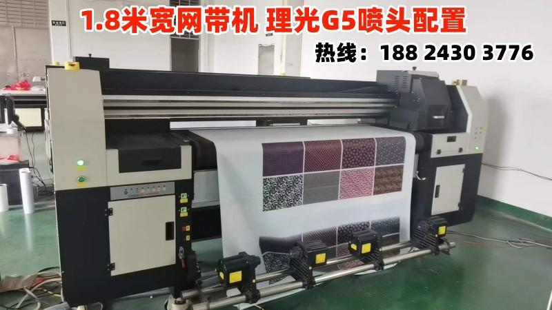 21年赛图1.8米网带机