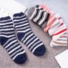 Calcetines de Coral Fleece para Mujer, Engrosados y Cálidos, de Longitud Media hasta la Pantorrilla para Uso en Casa, Sueño de Primavera, Postparto, Venta al por Mayor, Patrón de Dibujos Animados, Calcetines de Piso