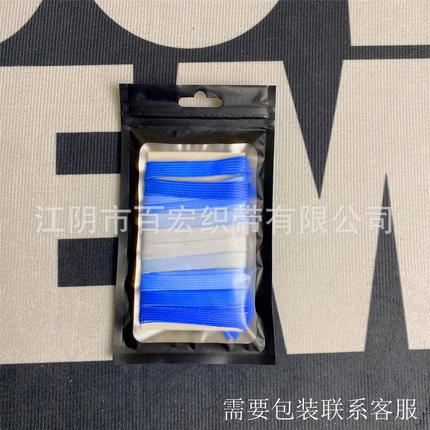 渐变颜色鞋带