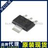 Mcp1703-3302E/Db Mcp1703 Smd Sot-223 Marca Agente Original