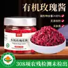 Salsa de Osmanthus Salsa de Miel y Rosa Horneado Mermelada Comestible Polvo de Hielo Tienda de Té con Leche Materias Primas Crudas en Barril Puesto Comercial Especial Venta al por Mayor