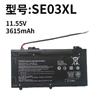 Adecuado para Batería de Portátil Hp Se03Xltpn-Q17114-Al027Txhstnn-Lb7G Exportación