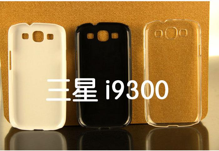 三星i9300手机壳_02