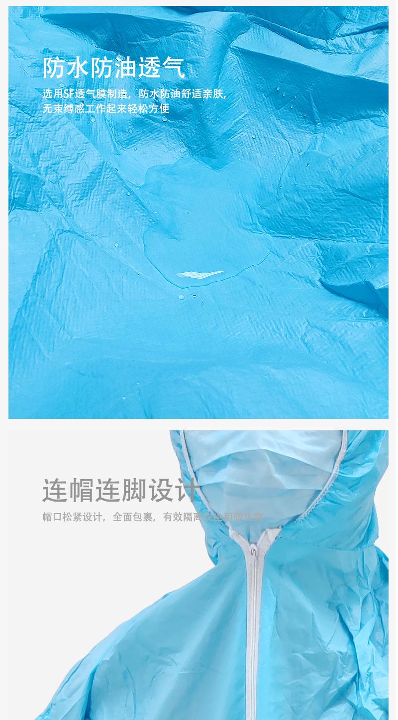 防护服详情页版本4_12