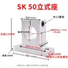 Eixo Óptico Liga de Alumínio Suporte Estrutura Base Montagem Fixa Vertical Sk Horizontal Shf6 8 10 12 13 16 20 25