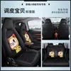 24 Funda de Asiento Chery Little Ant Todo Incluido eq1 Funda de Asiento Especial Coche Eléctrico Dibujos Animados Cojín de Asiento Universal para Cuatro Estaciones