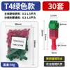Terminales Tipo T sin Cable, Conectores Rápidos de Cable, Clips para Cables, Conectores de Cable sin Pelar para Iluminación del Hogar, Divisores de Conexión no Dañinos