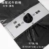 Tamaño Pequeño Extraíble Algodón de Leche Impermeable Empaque de Ramo Papel de Seda Envoltura de Arreglo Floral Suministros para Floristería