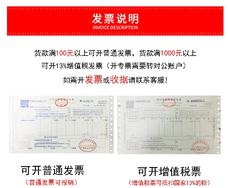 创百胜详情页模版_16.jpg