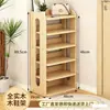 Zapatero de Madera Maciza para Entrada de Casa, Esquina Pequeña, Estrecho, Zapatero Simple de Almacenamiento Interior, Ahorrador de Espacio, Pasillo, Interior