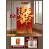 Decoración de Pared de Fondo con Tablero KT de Dragón y Fénix para Boda, Barandilla de Escalera, Carácter de Doble Felicidad, Habitación de Boda, Sala de Estar y Set de Decoración de Ambiente