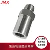 Válvula de tapón de presión del riel de combustible para automóvil Conector reductor de acero inoxidable Adecuado para sistema LS Motor diésel Duramax