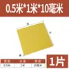 3240 Placa de Epoxi Placa de Aislamiento Eléctrico Resistente a Altas Temperaturas Placa de Fibra de Vidrio Procesamiento Placa de Resina Personalizada Placa de Baquelita Cero