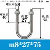 Abrazadera de Tubería en Forma de U Extensa Acero Inoxidable 304 Tornillo Cuadrado en Forma de U Aro en Forma de U de Ángulo Recto Abrazadera de Tubería en Forma de U Perno en Forma de U
