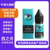 Gotas Hidratantes para os Olhos Laniska Cuidado Suave para Olhos Secos, Retém a Umidade, Refresca e Nutre, Solução de Cuidado Confortável