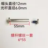 Ruedas de Maleta 6mm-8mm Remache Tornillo Dedicado Varilla de Unión Rueda de Estuche Reparación de Equipaje Remache de Reemplazo