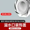 Tapón universal de cierre automático para rebosadero de lavabo de baño, tapón sellador para lavabo