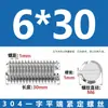 Tornillos de Fijación Sin Cabeza de Acero Inoxidable 304 con Cabeza Ranurada M3M4M5M6M8M10M12