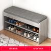 Banqueta para trocar de sapato doméstica porta sofá banqueta assento entrada sapateira banqueta integrada porta armazenamento sapateira banqueta longa para calçar sapatos