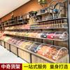 Estante de supermercado a granel mariscos productos secos estante de exhibición de doble cara estante para verduras tienda de conveniencia contenedor de tienda de alimentos frescos