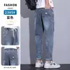 Calças Jeans Masculinas Outono 2026 Novo Estilo Calças Masculinas Cintura Elástica Slim Reto Stretch Soltas Casuais