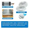 Luz de Calle Hy810Led Placa de Aluminio Chip de CPU Controlador Grasa de Silicona Conductora de Calor 4.63W/K Resistente a Altas Temperaturas