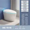 Vaso Sanitário Inteligente em Formato de Ovo Transfronteiriço, Totalmente Automático, Integrado, Esterilização Ultravioleta, Economia de Água Doméstica, Aquecimento Instantâneo, Vaso Sanitário Elétrico